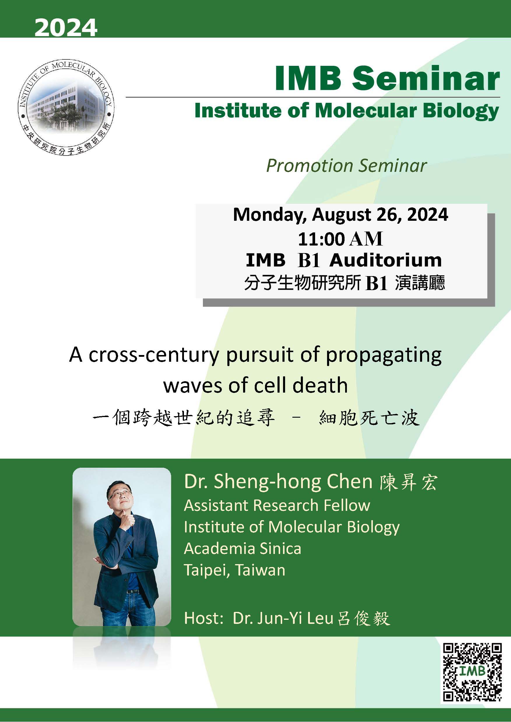 Flyer 20240826